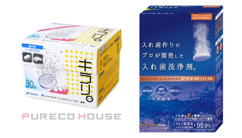 入れ歯洗浄剤の写真