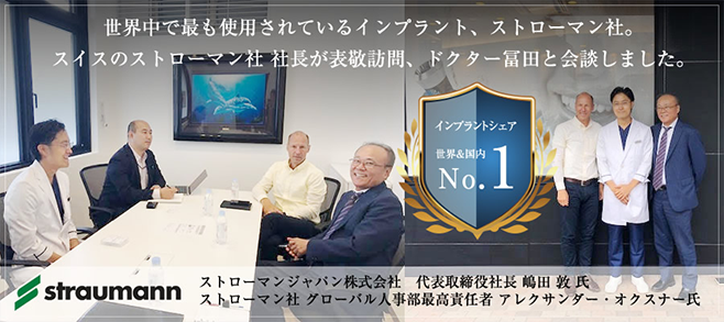 ストローマン